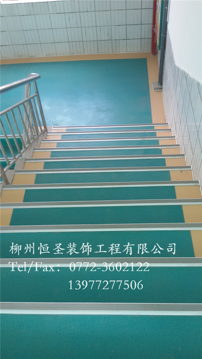 文华中学2000平方米PVC地板胶