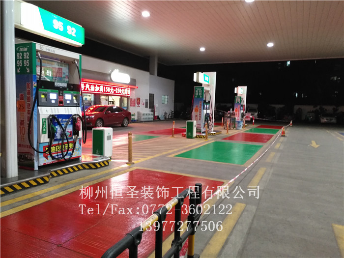 中国石化柳南驾鹤加油站地坪漆和标线工程